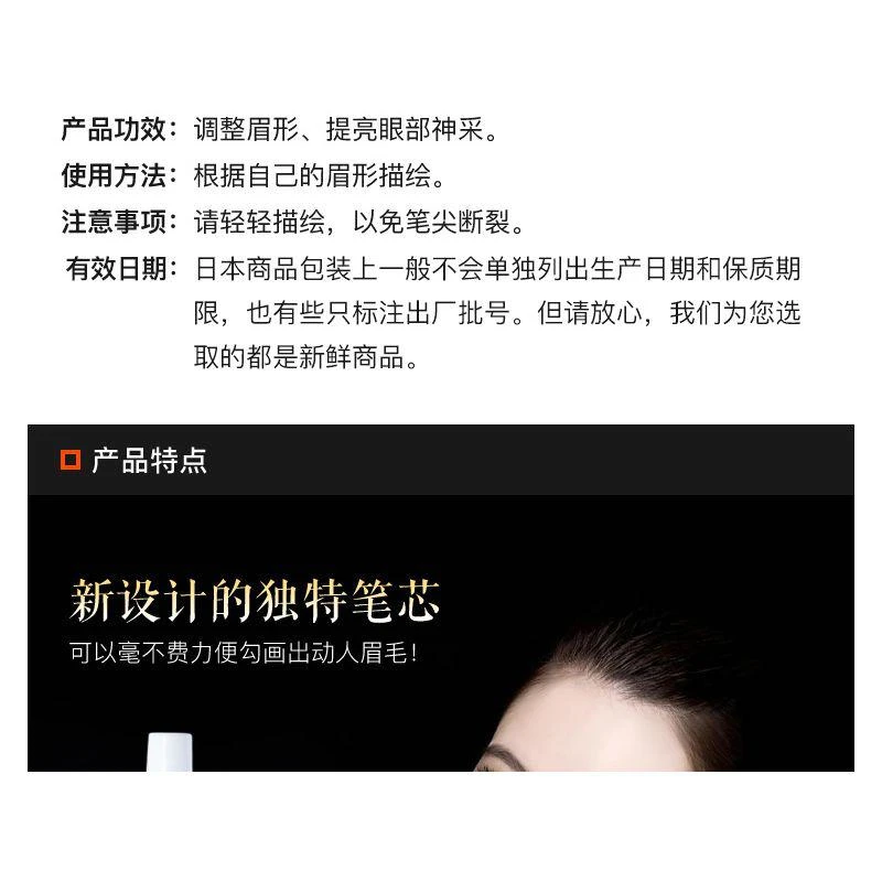 商品shiseido/资生堂|SHISEIDO 资生堂六角防水眉笔,价格¥97,第10张图片详细描述