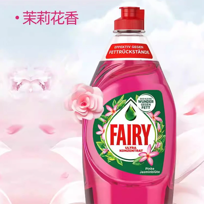 德国Fairy浓缩洗洁精 450ml 商品