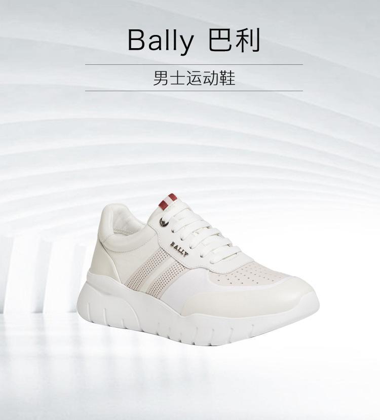 商品Bally|香港直邮Bally巴利男士运动鞋白色6230656时尚潮流简约精致百搭,价格¥4636,第3张图片详细描述