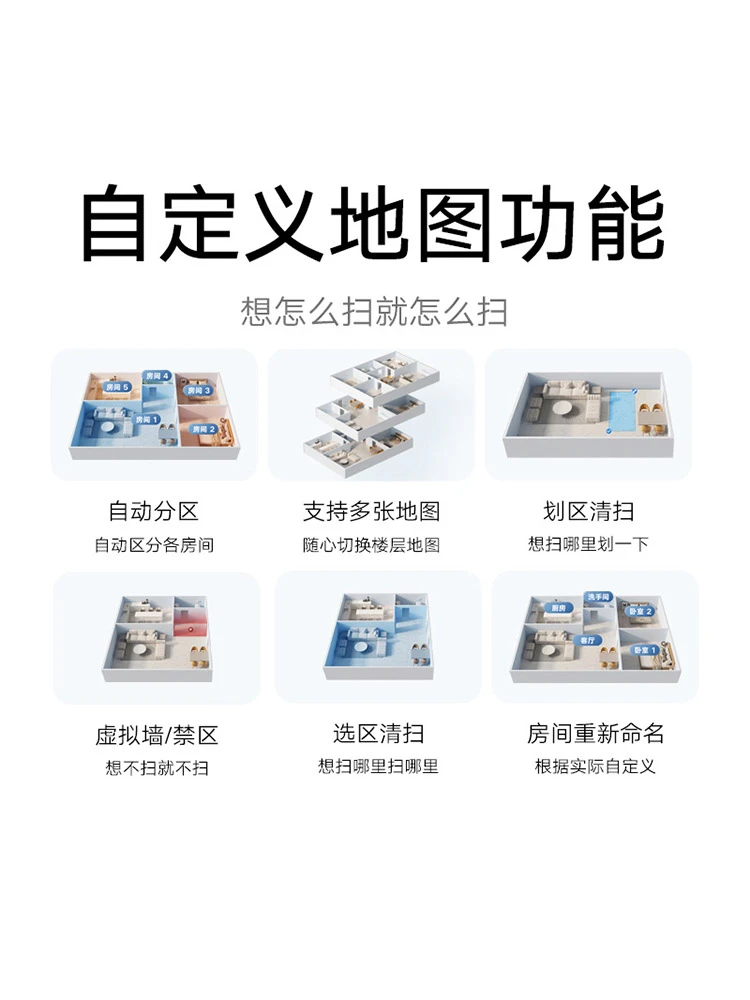 小米米家扫地机器人3C家用全自动智能扫地拖地一体吸尘器三合一 商品