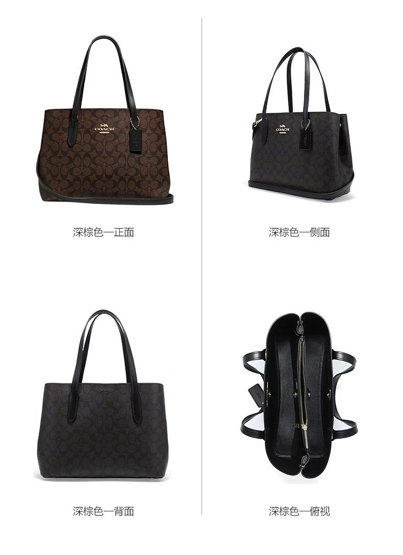 商品Coach|香港直邮COACH 蔻驰 女士大号托特包单肩斜挎包手提包 F48733IMLON,价格¥2294,第4张图片详细描述