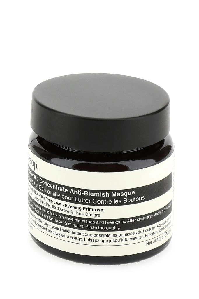 商品Aesop|Chamomile Concentrate Anti-Blemish Masque,价格¥330,第1张图片