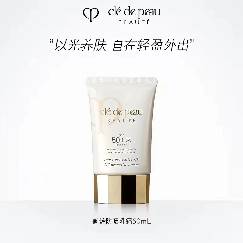 商品Cle de Peau|Cle de Peau|肌肤之钥CPB 防晒霜御龄养肤防晒乳 SPF50 50ml 清爽轻薄,价格¥447,第1张图片