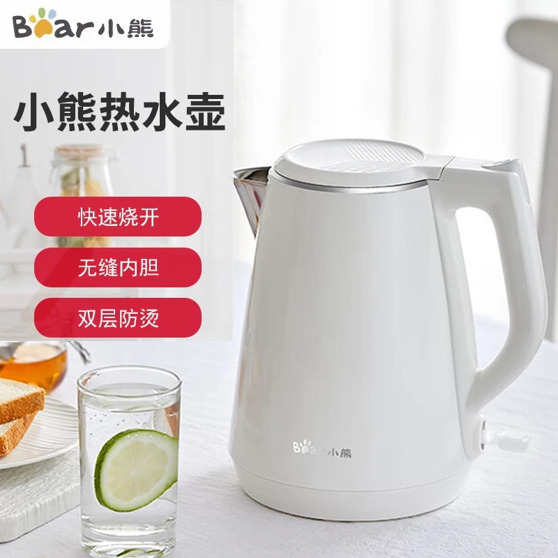 商品[国内直发] Bear|小熊ZDH-E15U2电热水壶1.5L家用开水壶304不锈钢内胆双层防烫,价格¥139,第1张图片