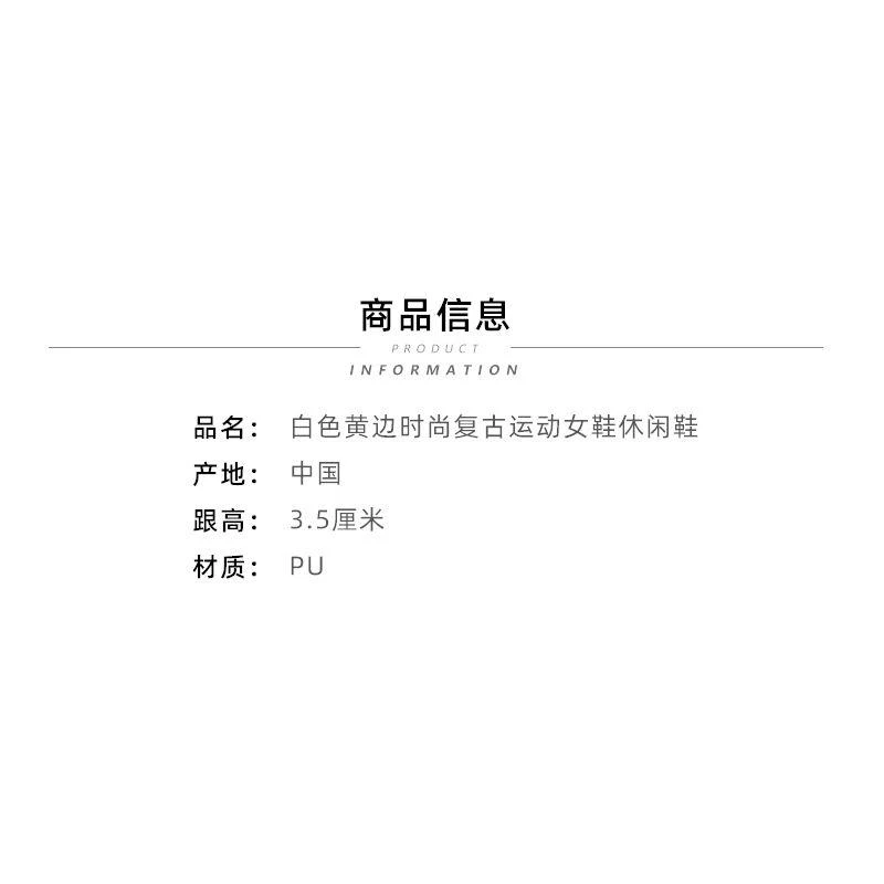 商品Fila|斐乐Fila 女鞋春夏休闲鞋复古增高运动老爹鞋 白色黄边,价格¥700,第7张图片详细描述