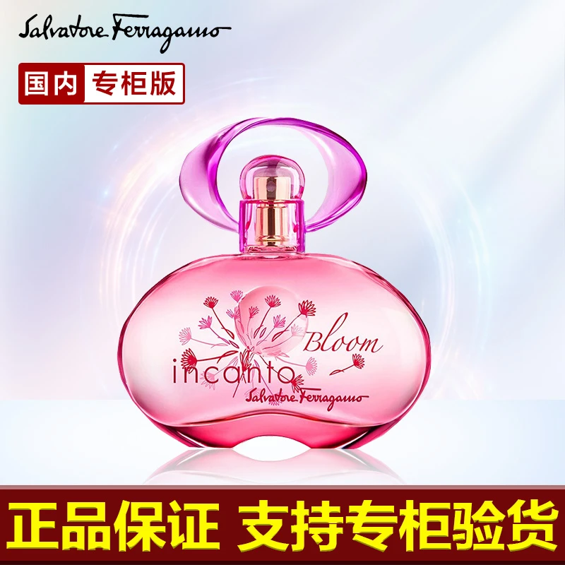 商品[国内直发] Salvatore Ferragamo|【专柜同款】菲拉格慕蝶亿女士香水50ml,价格¥115,第2张图片详细描述