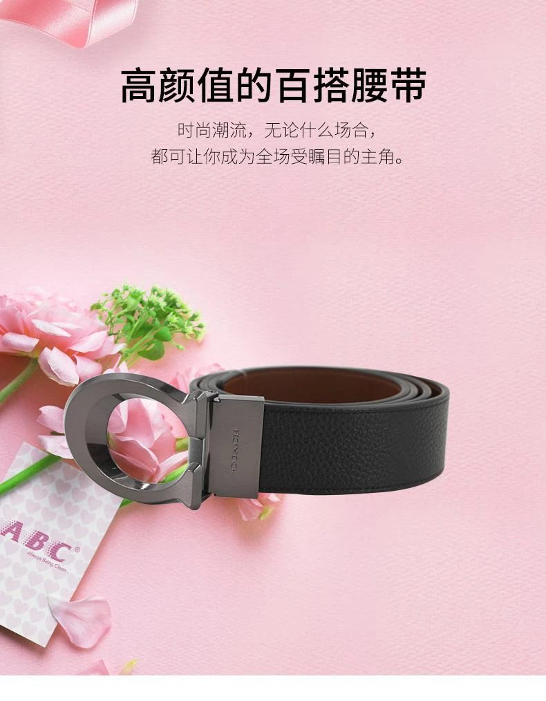 商品Coach|美国直邮COACH 蔻驰 男士黑色皮质腰带 91305QBLVW,价格¥1177,第1张图片详细描述