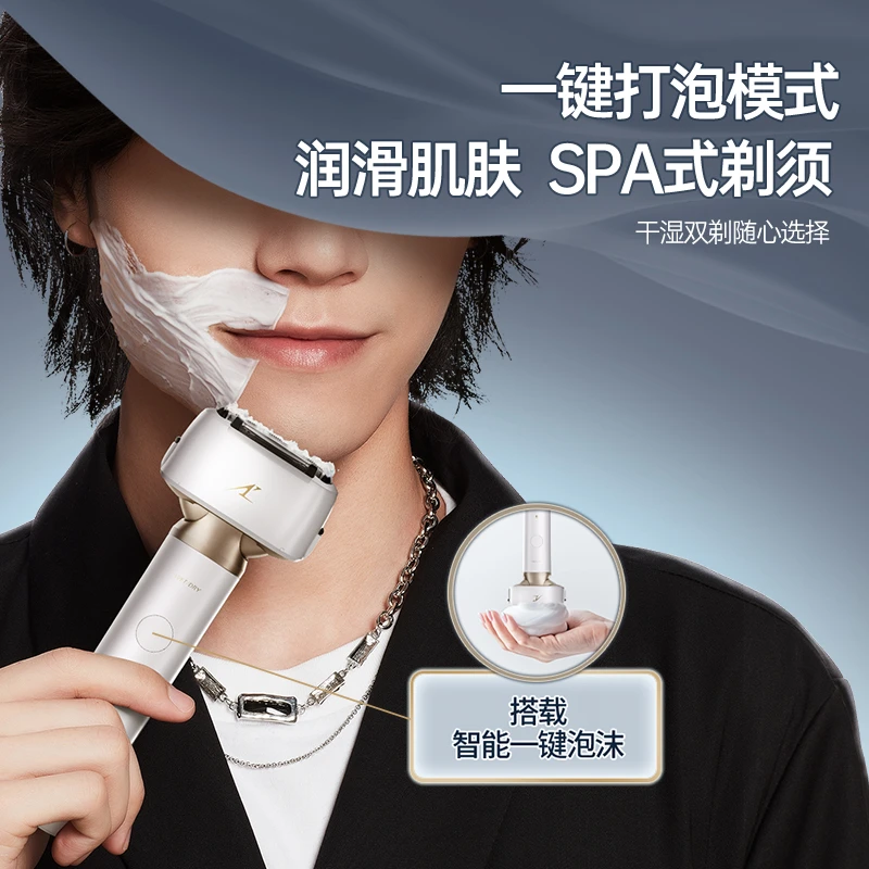 商品[国内直发] Panasonic|panasonic 松下小锤子2.0剃须刀LM34往复式电动男士刮胡刀,价格¥618,第1张图片