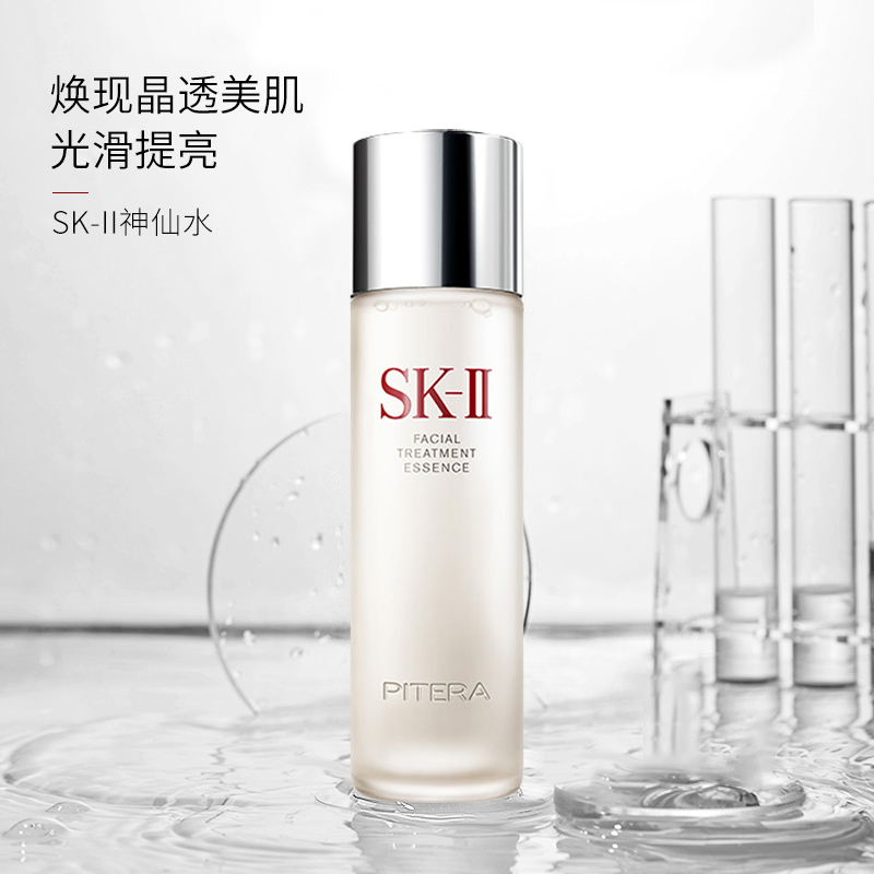 Sk2 神仙水 精华液平衡水油爽肤水（香港直邮发货）商品第4张图片规格展示