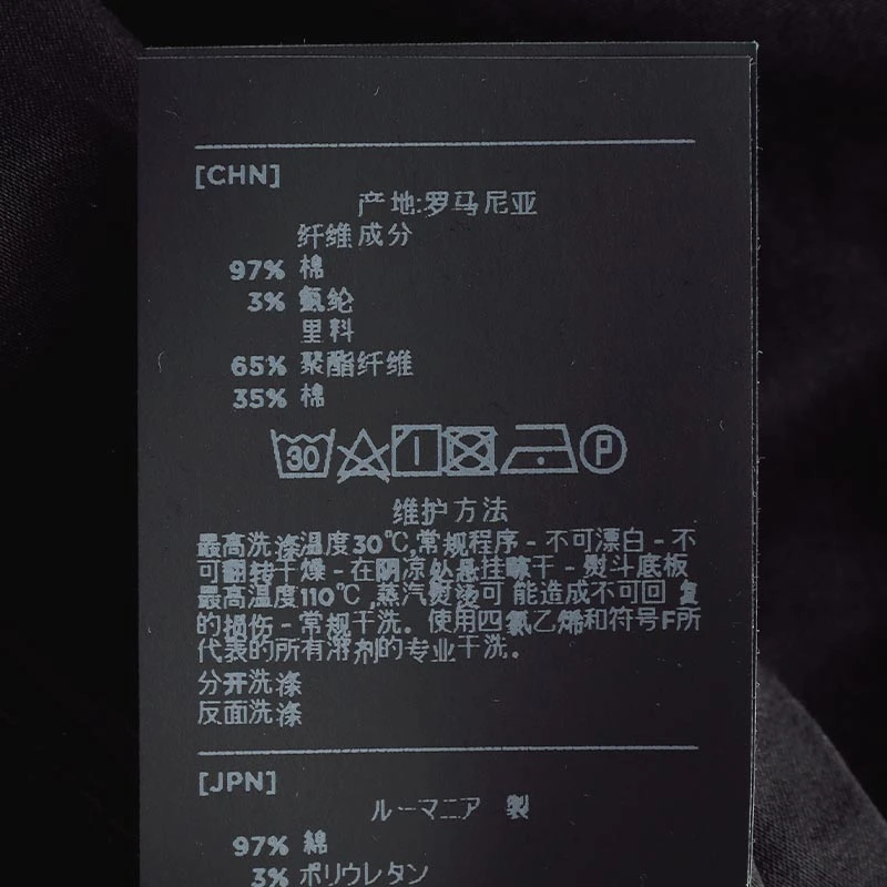ZEGNA 男NERO UNITO男士西装裤 VZ115_ZZ370_K09 商品