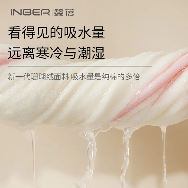 婴蓓INBER 双面防水洗漱巾【升级版】 商品