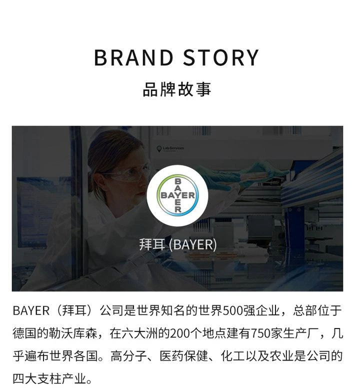 商品Bayer|美国直邮One A Day拜耳男士复合维生素300粒,价格¥314,第4张图片详细描述