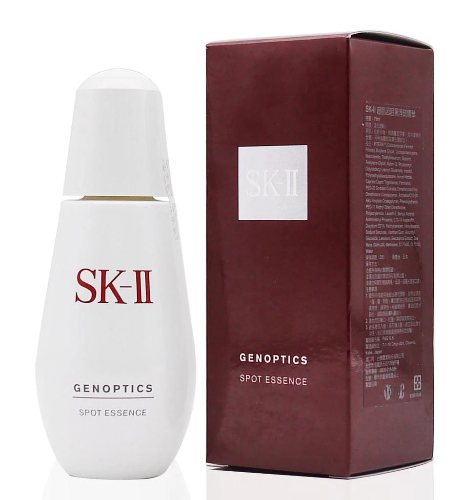 商品SK-II|SK-II  光蕴环采钻白精华露(小银瓶) 75ml,价格¥2498,第1张图片