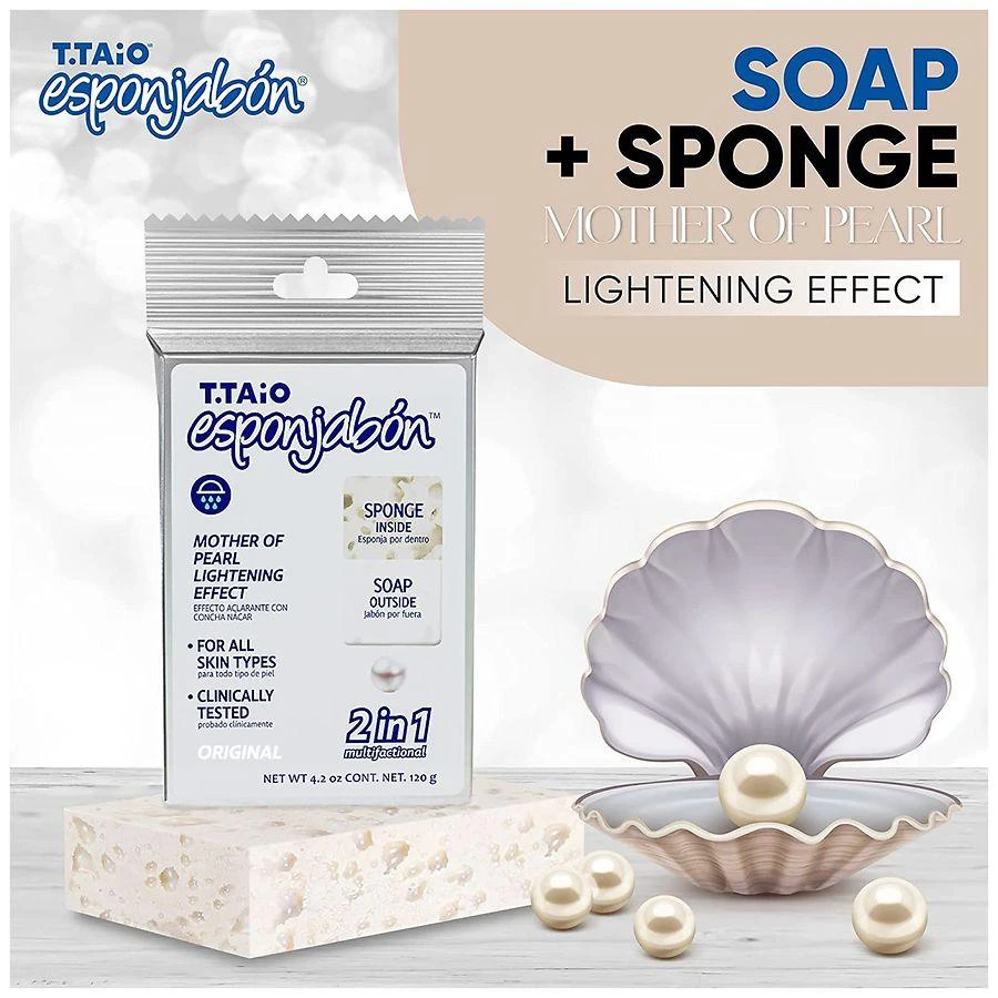 Mother of Pearl Soap Sponge 商品