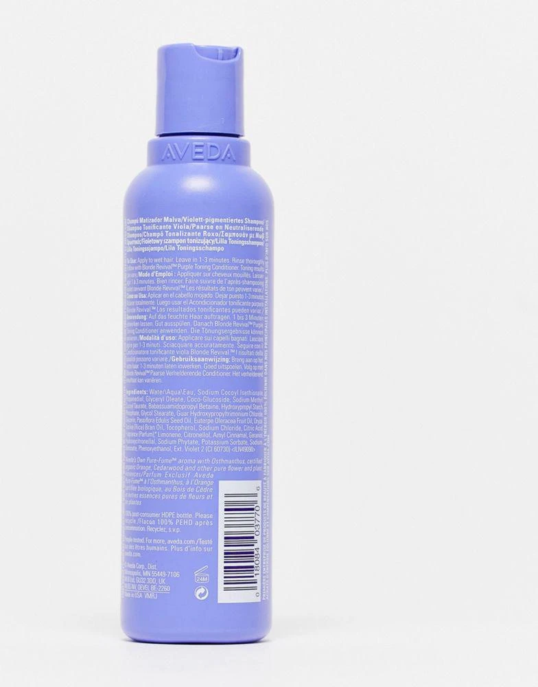 商品Aveda|Aveda Blonde Revival Purple Toning Shampoo 200ml,价格¥266,第3张图片详细描述