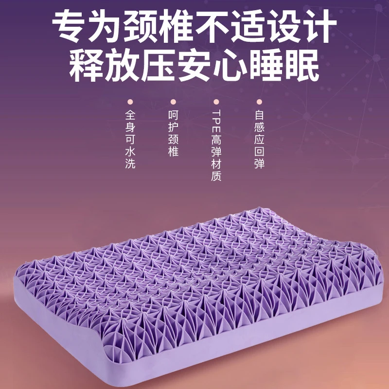 格岚云顿日本黑科技TPE科技动态无压枕头果胶枕成人透气可拆洗送礼盒枕套 商品