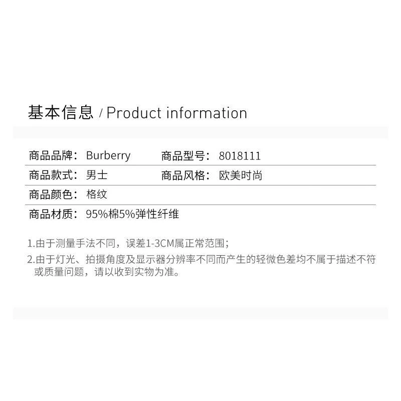 商品Burberry|BURBERRY 格纹男士衬衫 8018111,价格¥4252,第7张图片详细描述