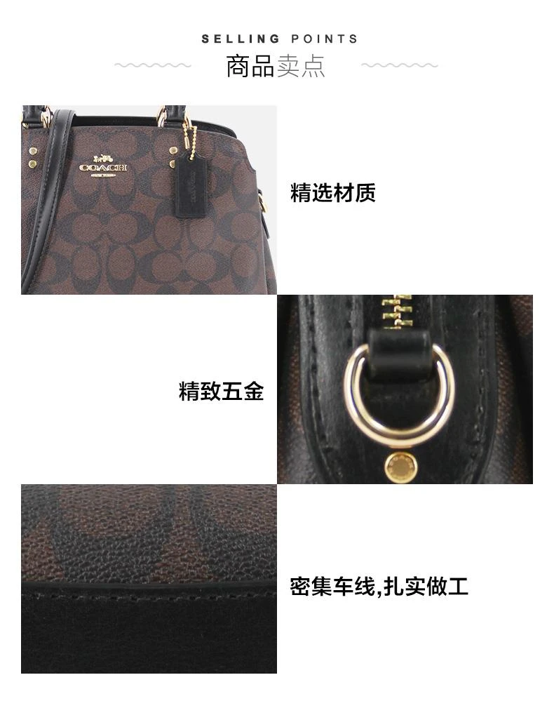 商品Coach|香港直邮coach蔻驰女士奥莱款PVC配皮单肩包91494IMRVQ优雅气质,价格¥2533,第8张图片详细描述