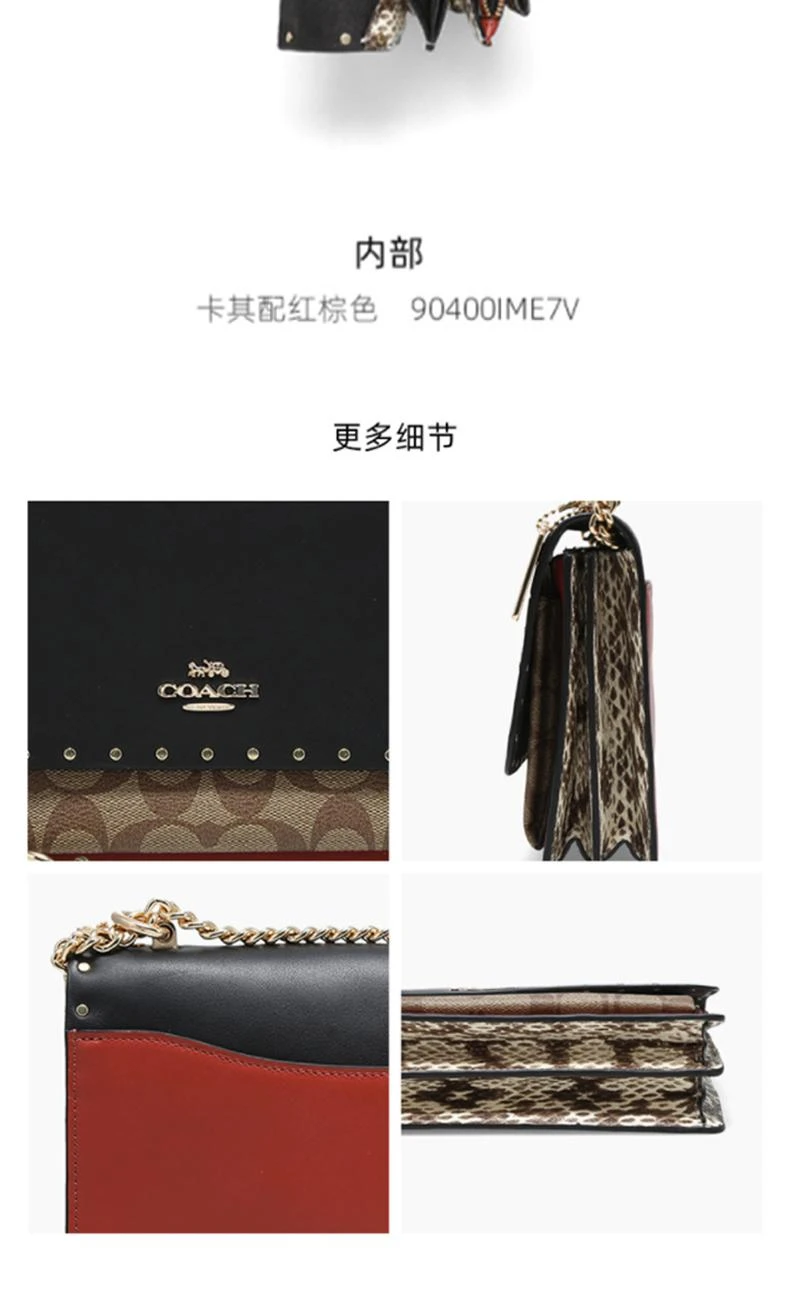 商品Coach|香港直邮coach蔻驰女士PVC配皮单肩斜挎小方包101357902潮流时尚,价格¥3189,第6张图片详细描述