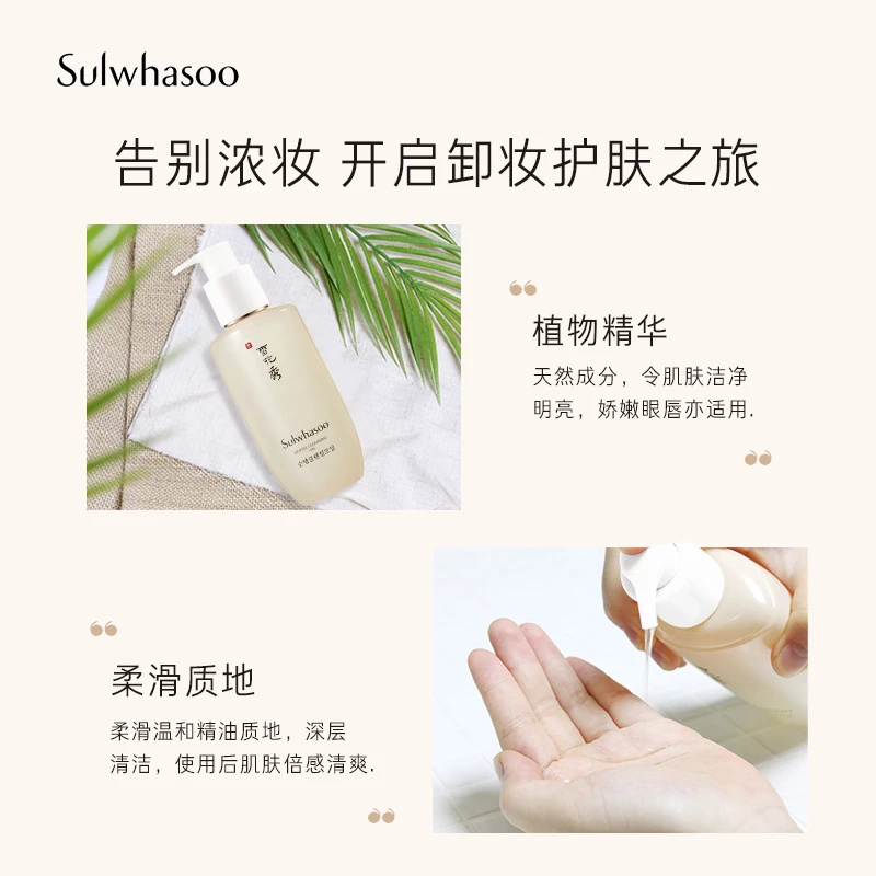 兰芝雪纱丝柔隔离霜SPF25/PA++30ML补水滋润多色可选 商品