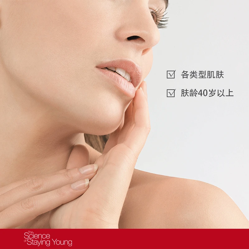 Cellcosmet瑞妍 赋颜活力乳液50ML 商品