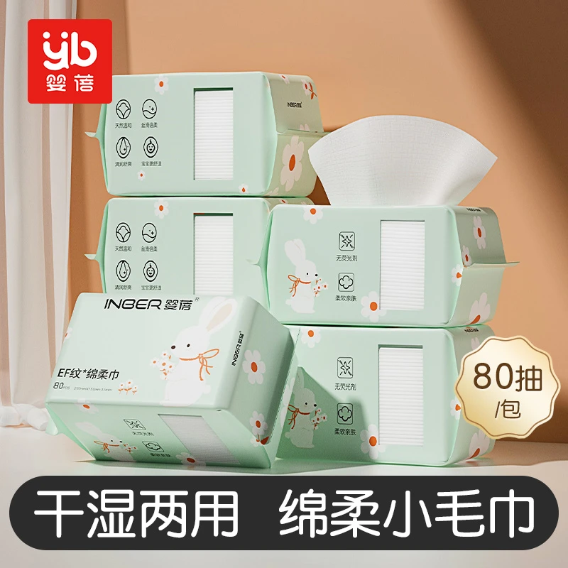 商品[国内直发] INBER|婴儿棉柔巾干湿两用宝宝专用洗脸巾新生儿手口专用加厚棉柔巾,价格¥31-¥48,第1张图片