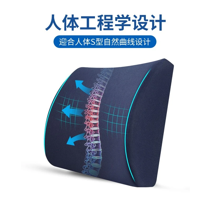 福物区 慢回弹靠垫办公室腰垫汽车腰靠 腰枕腰背抱枕靠枕垫腰托 沙发座椅 靠背车载垫子 标配 商品