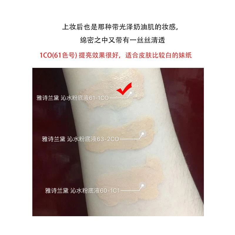 商品Estée Lauder|Estee Lauder/雅诗兰黛 沁水粉底液 5ml  中小样,价格¥52,第2张图片详细描述
