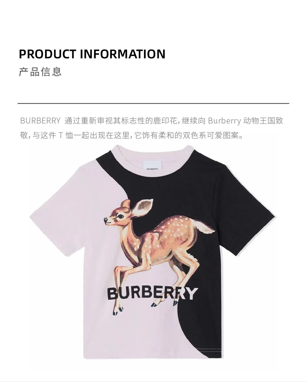 商品Burberry|大童款 蒙太奇印花棉质T恤短袖【香港仓极速发货】,价格¥1855,第1张图片详细描述