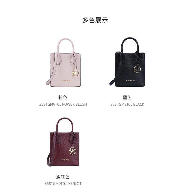 商品Michael Kors|美国直邮MK奥莱款复古老花满印女手提托特包琴谱风琴包迷你Mercer,价格¥1745,第10张图片详细描述