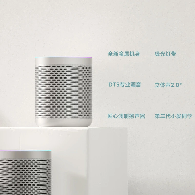小米小爱音箱 Art 商品
