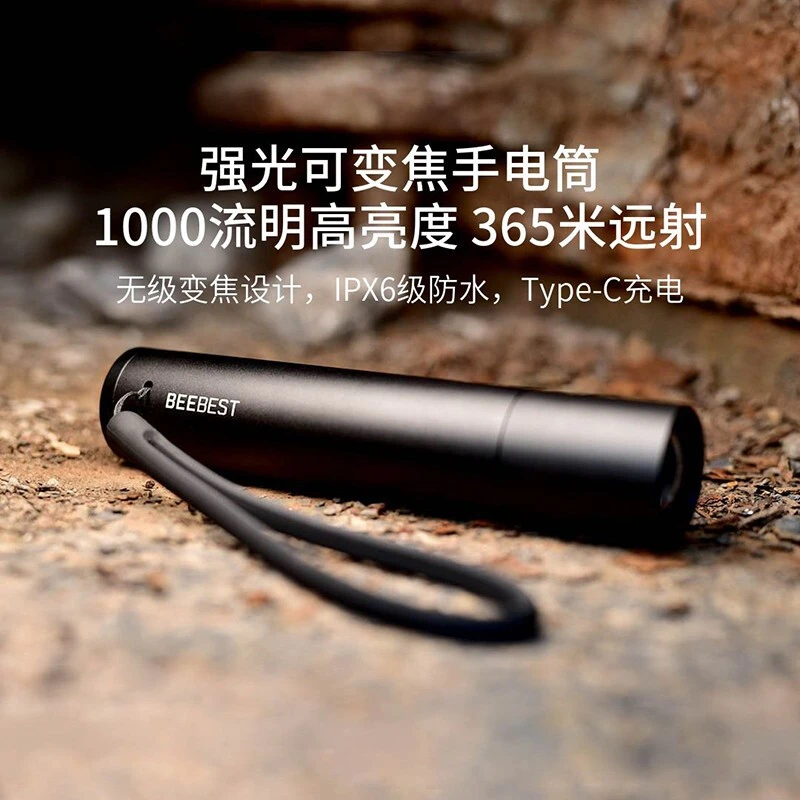极蜂强光变焦手电筒高 亮度远射 家用便携户外骑行灯 黑色 商品