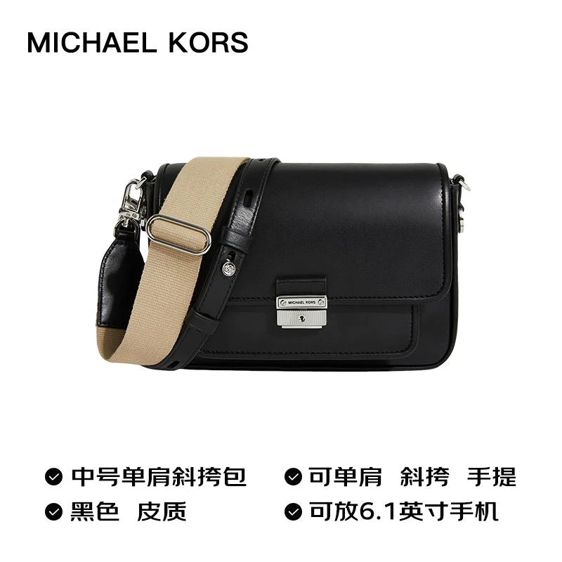 商品[国内直发] Michael Kors|MK 女包 迈克·科尔斯 MICHAEL KORS 黑色皮质中号单肩斜挎包 30S1S2BM2L BLACK,价格¥1758,第3张图片详细描述