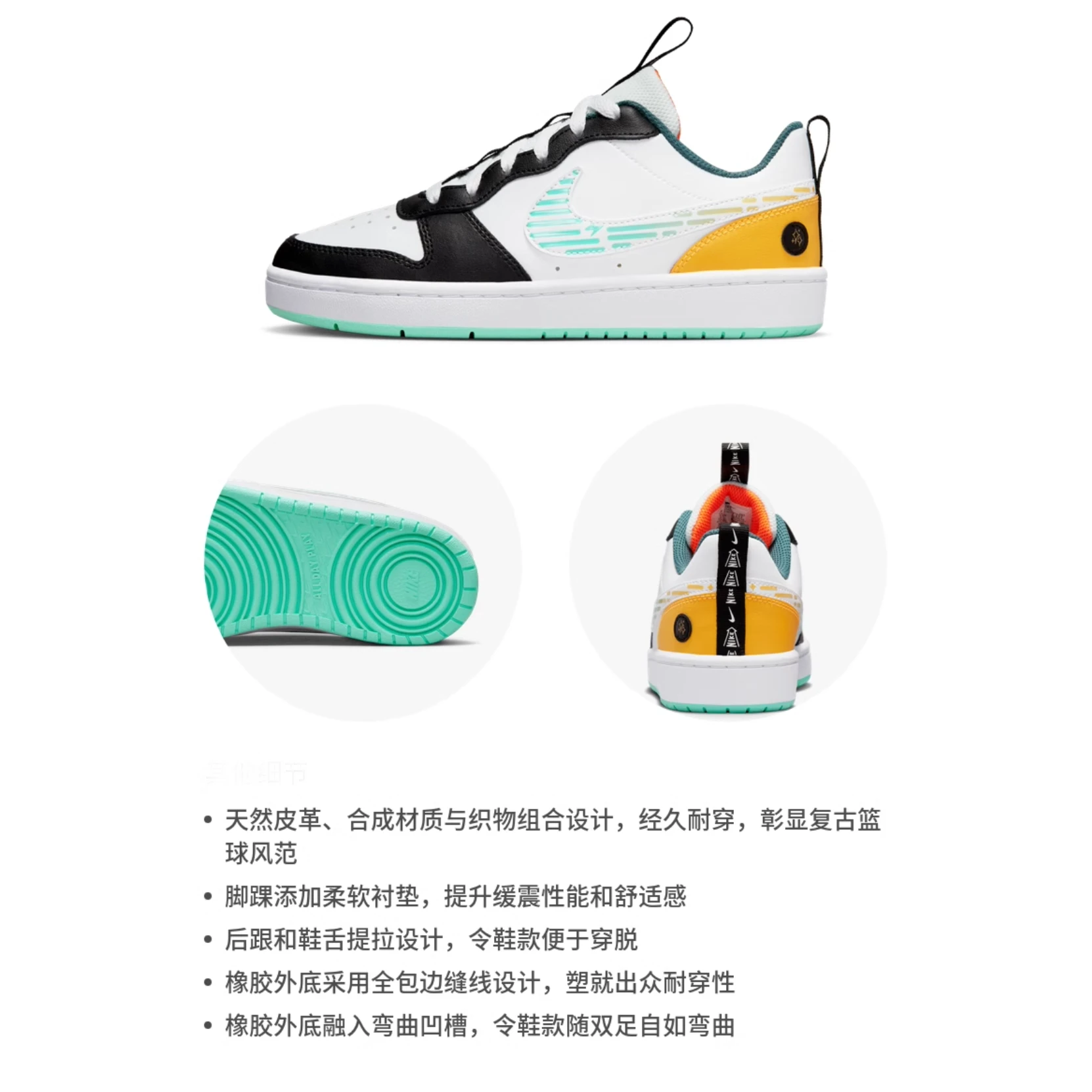 商品[国内直发] NIKE|Court Borough 2 SE 皮革 休闲 防滑耐磨轻便减震 低帮 儿童板鞋 白绿 男女同款,价格¥350,第3张图片详细描述