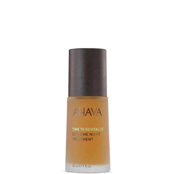 商品AHAVA|AHAVA My Dream Mineral Set,价格¥625,第2张图片详细描述