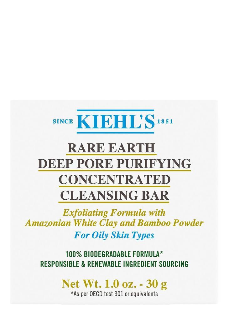 商品Kiehl's|Rare Earth Deep Pore Purifying Concentrated Cleansing Bar,价格¥183,第4张图片详细描述