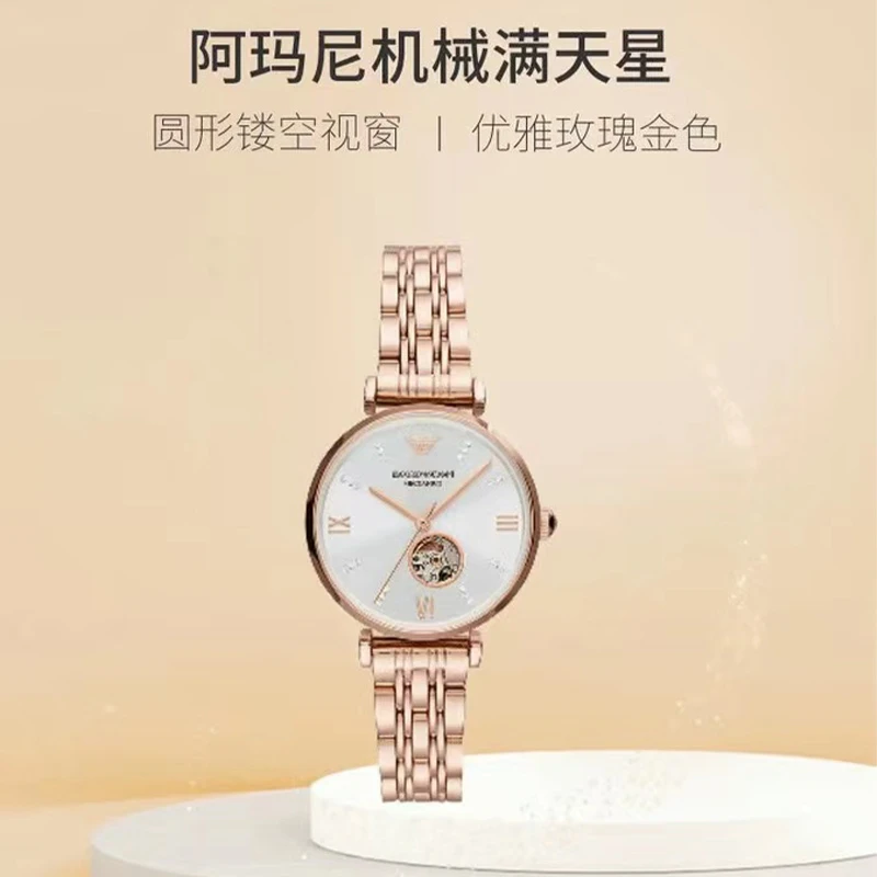 商品[国内直发] Emporio Armani|Armani阿玛尼满天星手表女款轻奢气质石英表腕表AR60023,价格¥2010,第1张图片