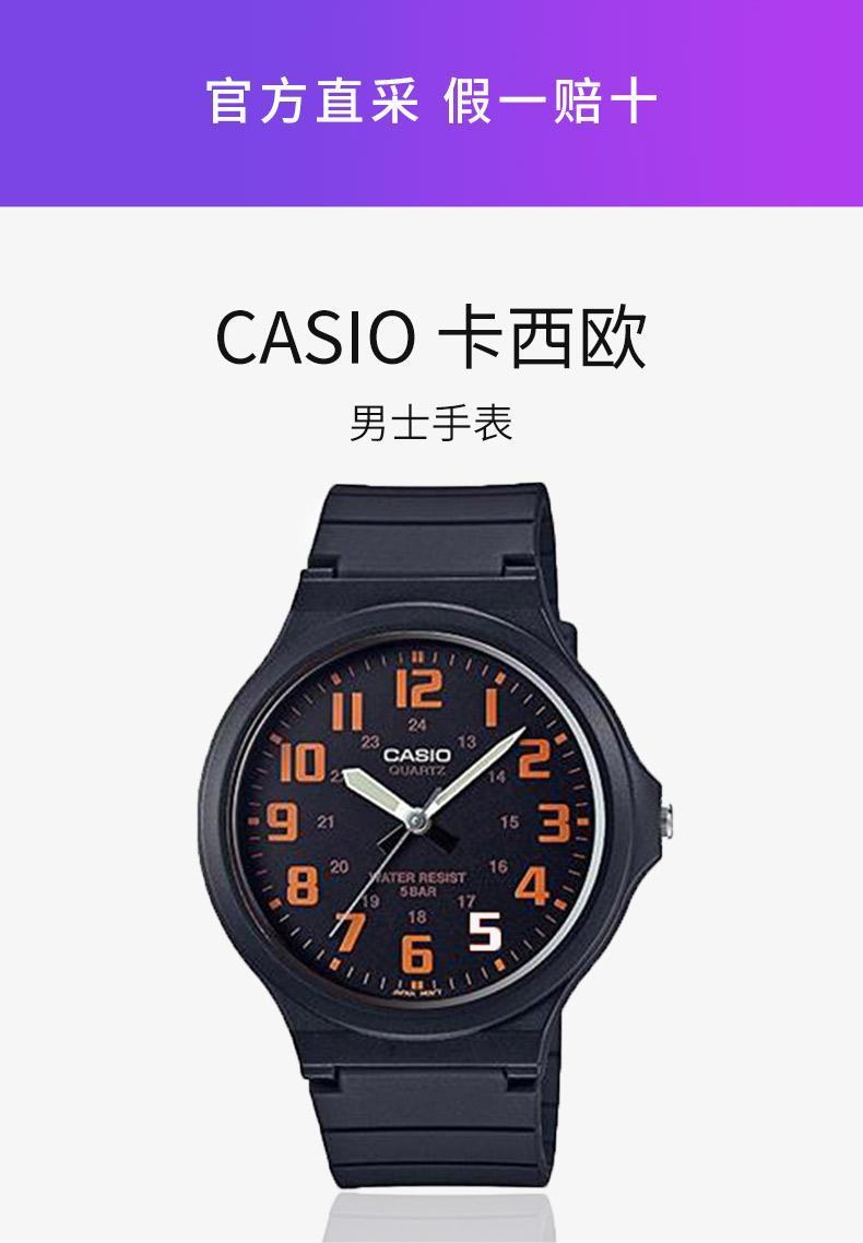 商品Casio|日本直邮卡西欧CASIO男士手表标准MW-240-4BJF黑色休闲简约,价格¥605,第3张图片详细描述