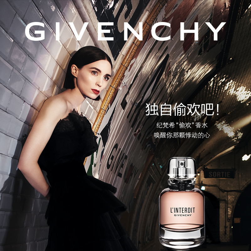 Givenchy纪梵希「赫本同款」心无禁忌女士浓香水35ml商品第2张图片规格展示