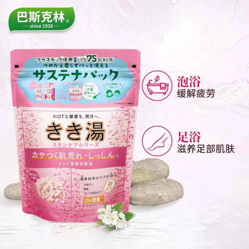 商品[国内直发] BathClean|巴斯克林KIKIYU温泉黏土入浴剂360g-缓解疲劳肩膀僵硬,价格¥57,第1张图片