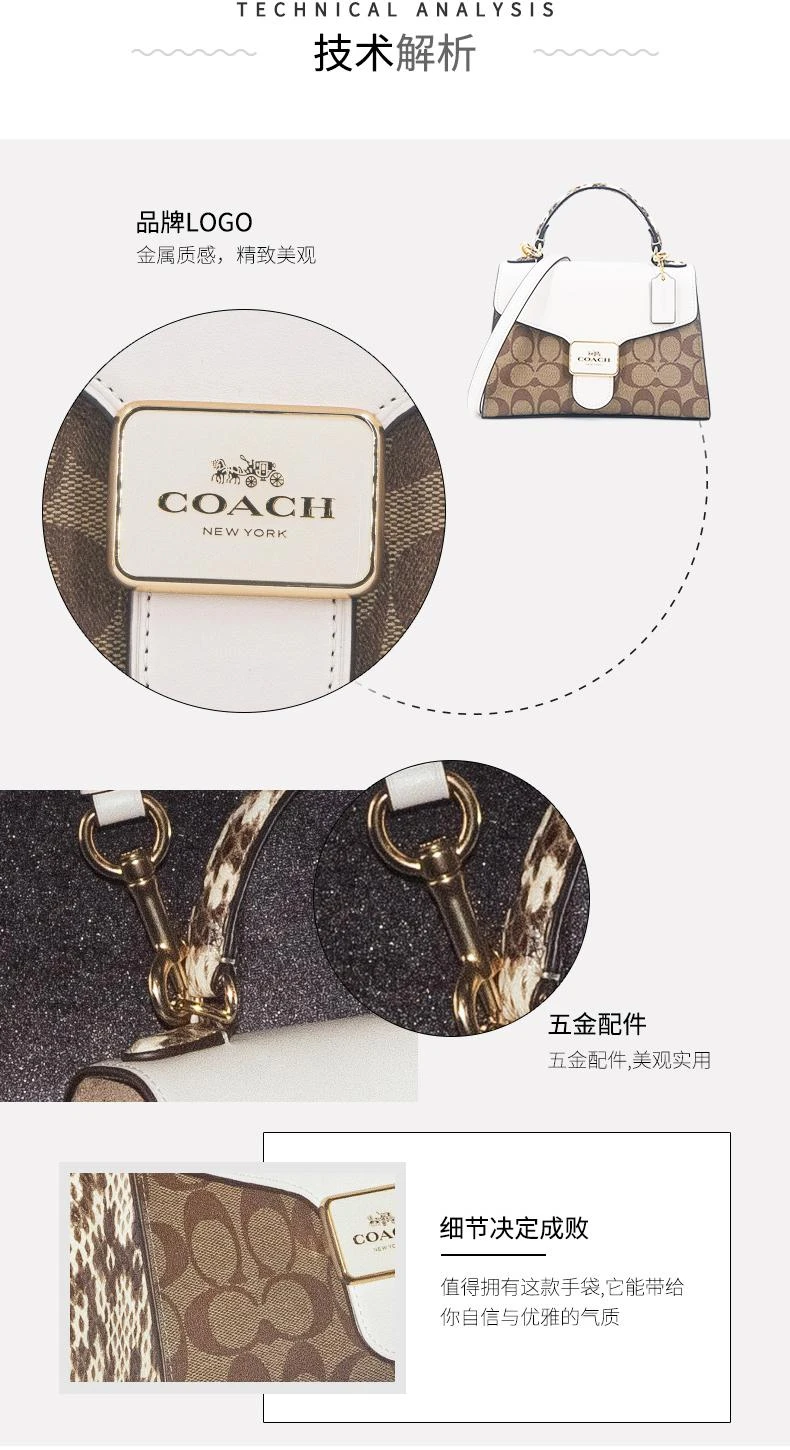 商品Coach|美国直邮COACH蔻驰斜挎包女士新款帆布PEPPER手提单肩包C1325,价格¥3040,第6张图片详细描述