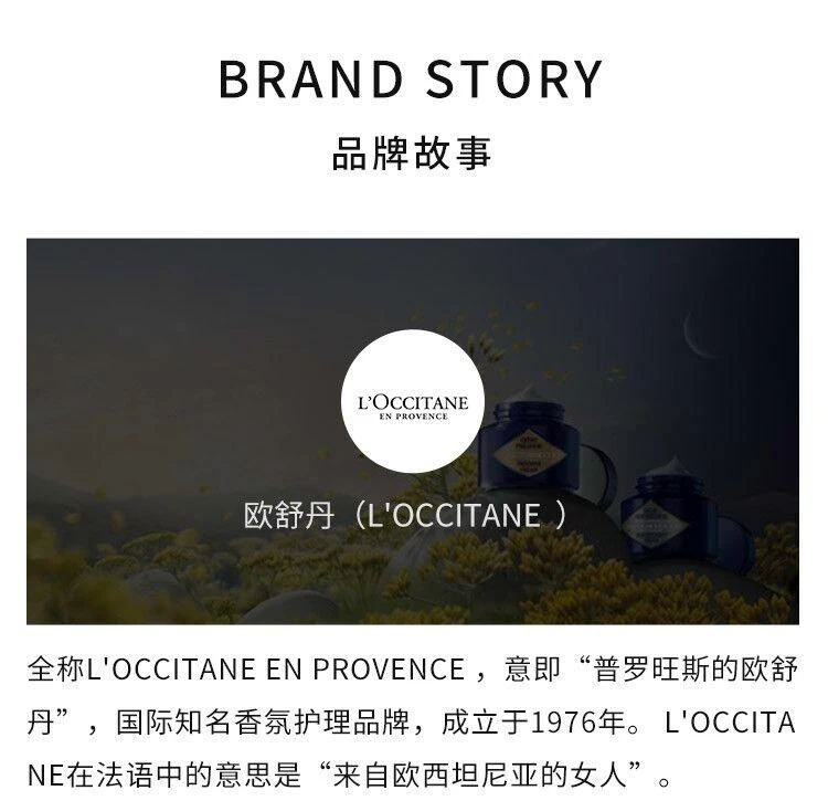 商品L'Occitane|欧洲直邮L'occitane欧舒丹乳木果护手霜绵润修护滋润150ml,价格¥305,第7张图片详细描述