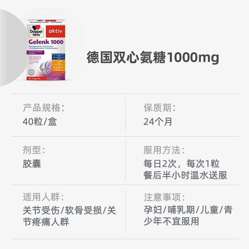 德国双心辅酶q10软胶囊素ql0心脏保健品进口营养30粒 商品