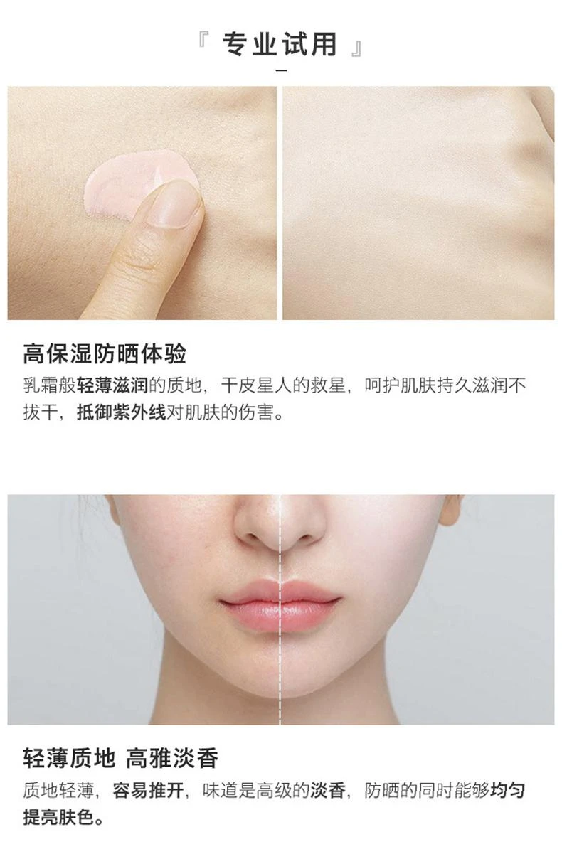 商品Cle de Peau|日本直邮 CPB防晒霜 50g,价格¥1232,第5张图片详细描述