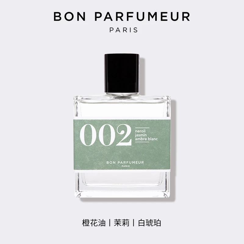 Bon Parfumeur柏氛002浓香水「温柔橙花茉莉」15-30-100ml 古龙香调 商品