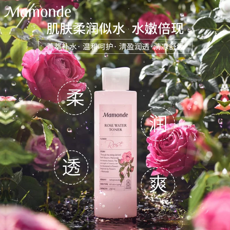 梦妆 蔷薇花舒缓润肤水250ml/500ml 温和水润滋润舒缓柔嫩 商品