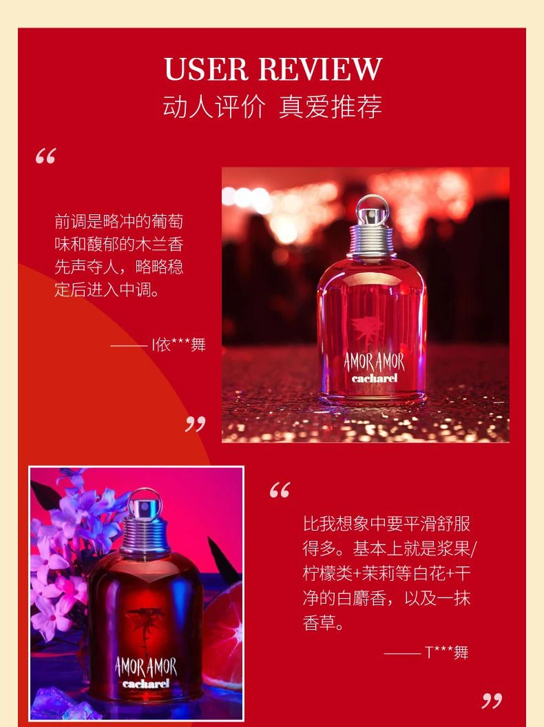商品cacharel|美国直邮Cacharel卡夏尔爱神丘比特女士淡香水EDT ,价格¥504,第5张图片详细描述