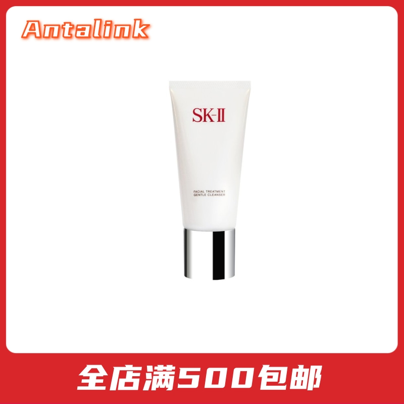 日本正品SKII/SK2氨基酸洗面奶全效洁面乳120g温和洁净日本本土版商品第1张图片规格展示