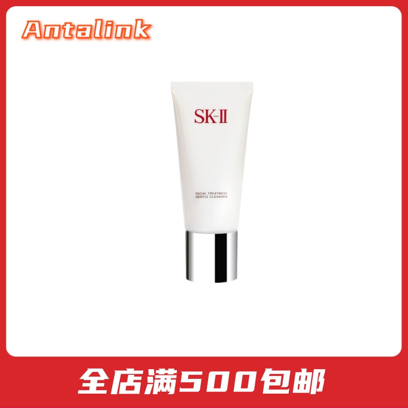 商品SK-II|日本正品SKII/SK2氨基酸洗面奶全效洁面乳120g温和洁净日本本土版,价格¥399,第1张图片
