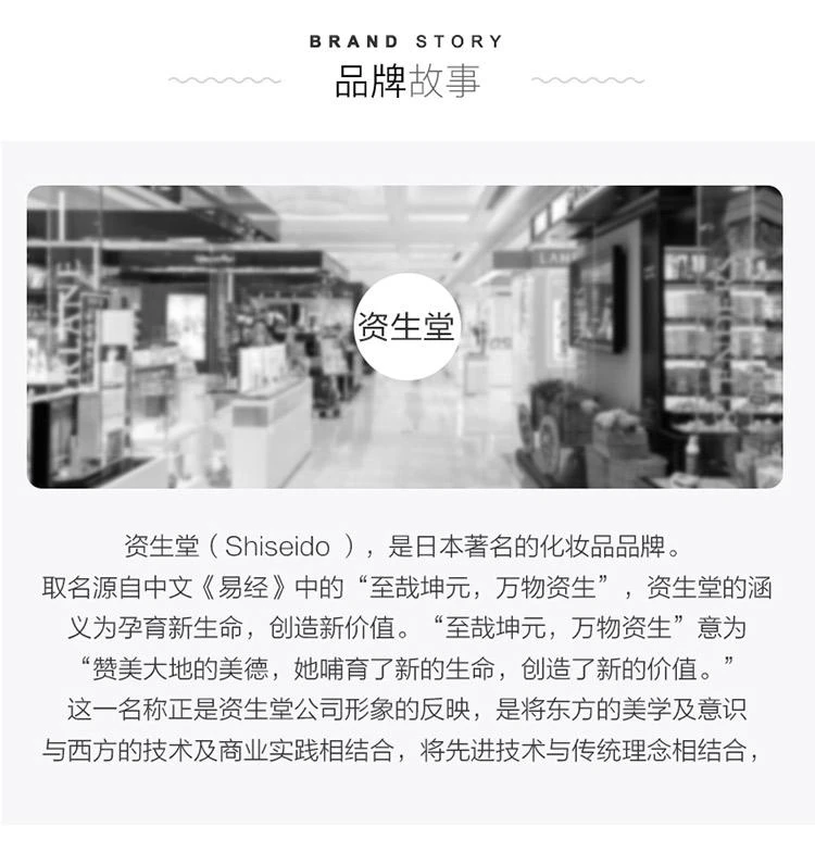 商品Shiseido|资生堂吾诺（UNO）男士素颜BB霜自然提亮型30g,价格¥156,第8张图片详细描述